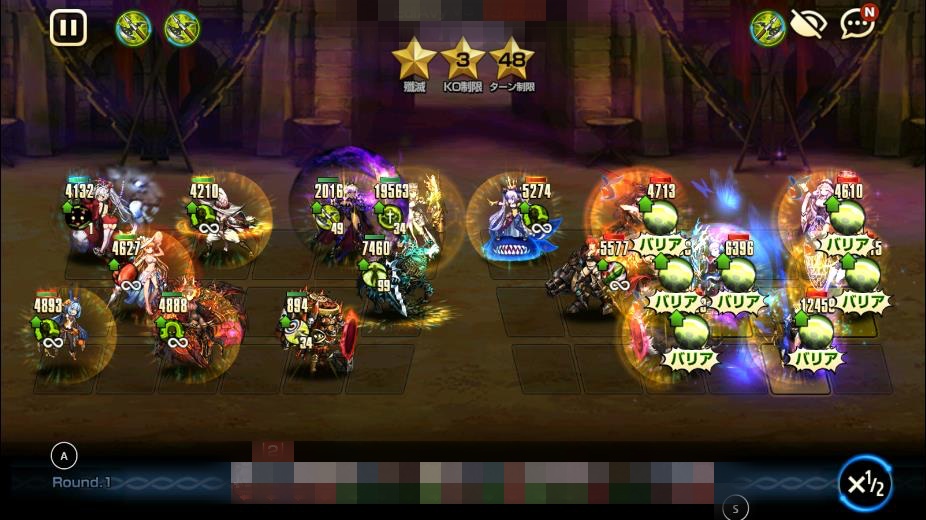 ブラウンダスト ギルド戦で星３を取る陣形 コツ ６ダス目 アルビオン グランヒルト アビブロ